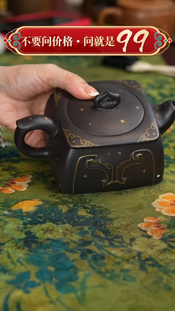 【闪购商品】紫砂茶壶宜兴紫砂