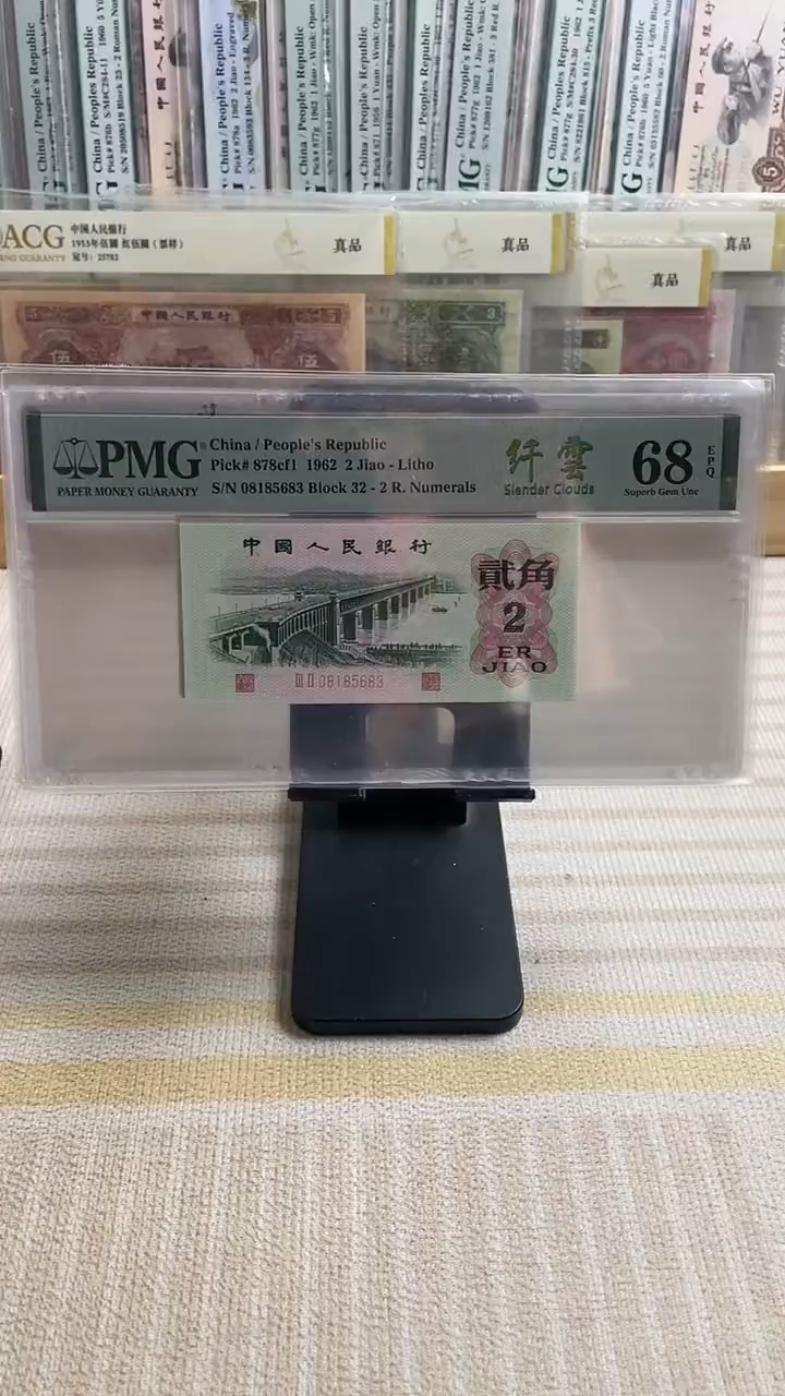 【闪购商品】纤云大桥68分无47不挑号！！！