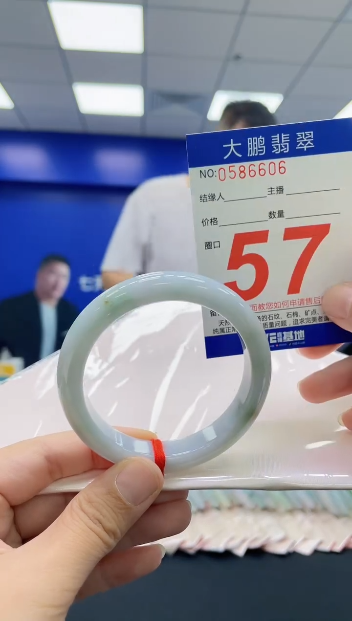 翡翠手镯未镶嵌AAAAAAAAAA