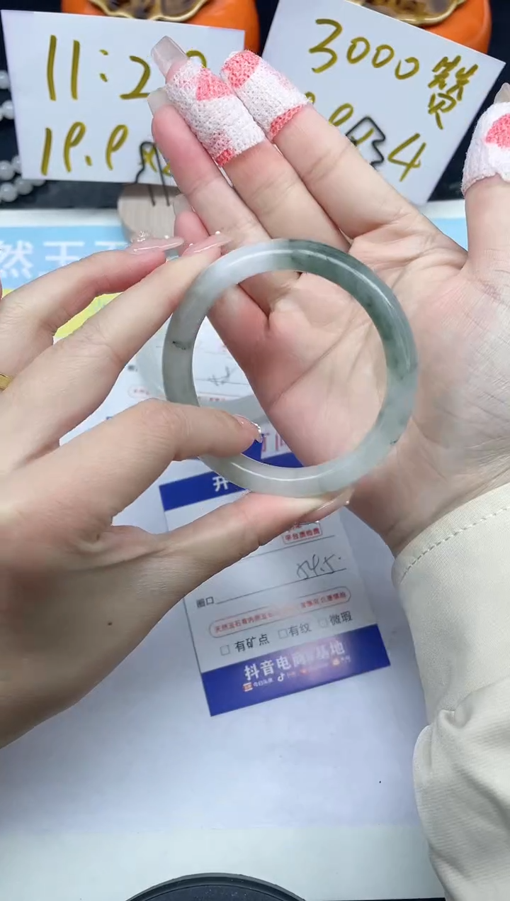 【闪购商品】石英质玉手镯未镶嵌13-54.5