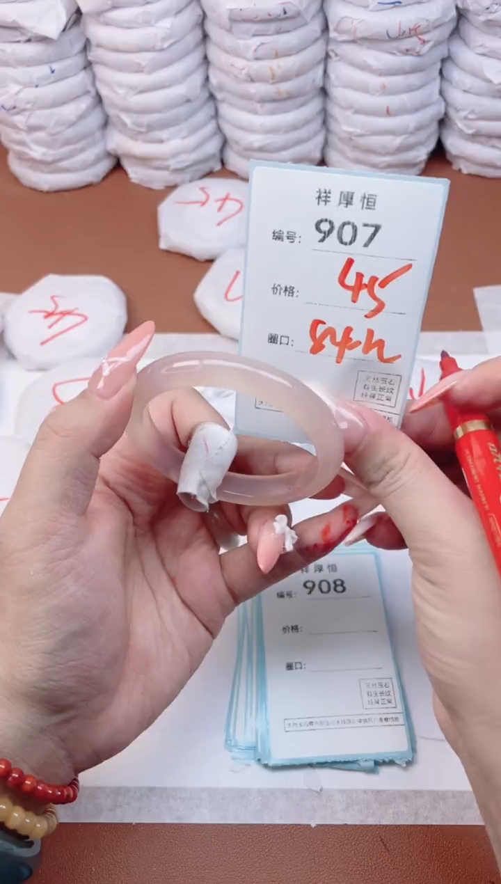 【闪购商品】玛瑙/玉髓手镯未镶嵌907