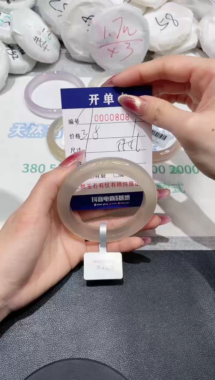 【闪购商品】玛瑙/玉髓手镯未镶嵌808