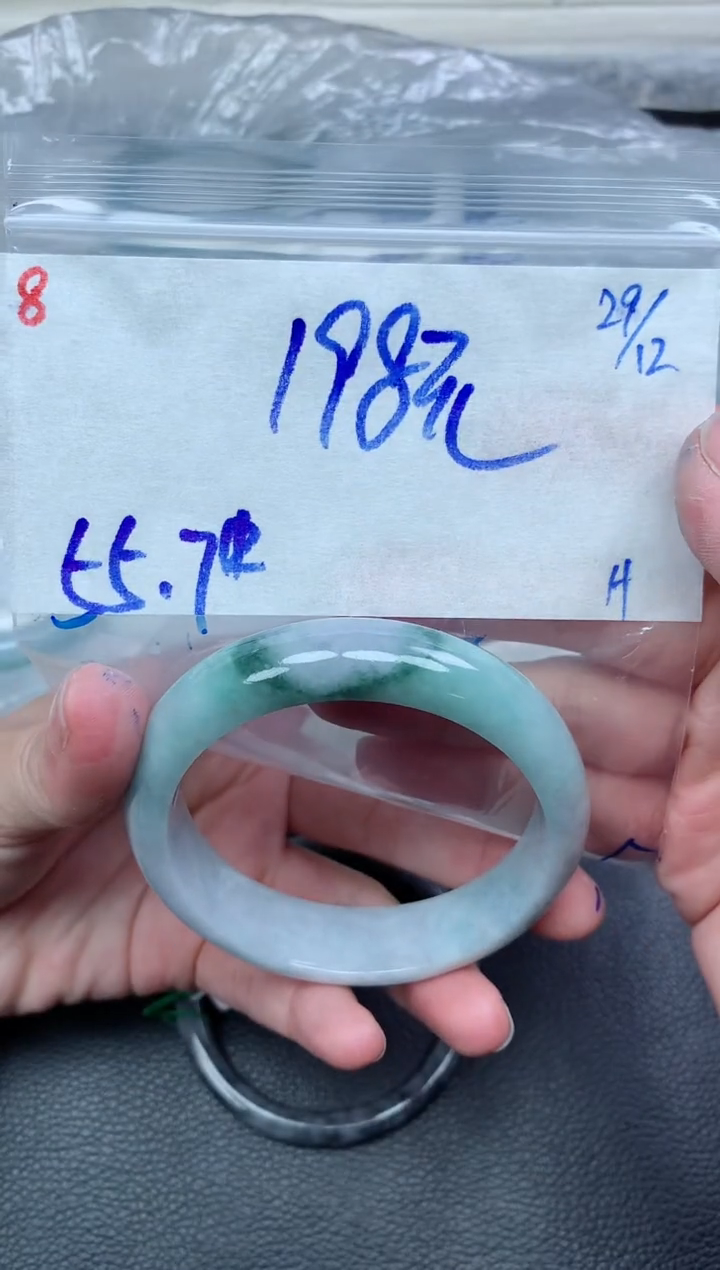 未镶嵌定制翡翠8毛货需精细抛光手镯拍一发一