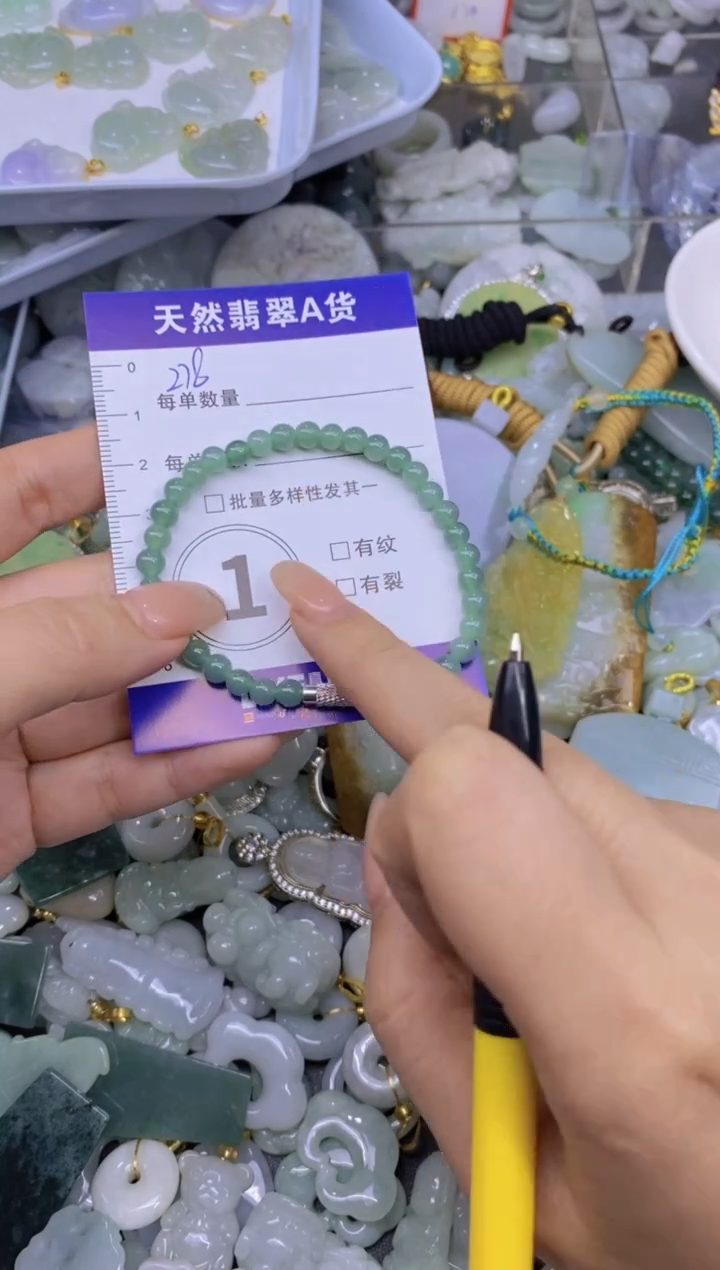 翡翠未镶嵌颈饰天然翡翠A货批量多样性发一件