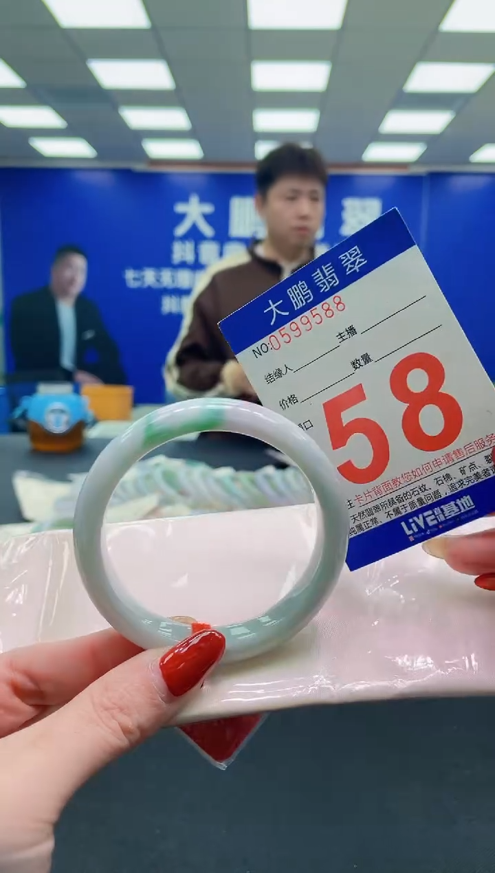 未镶嵌手镯翡翠AAAAAAAAAA