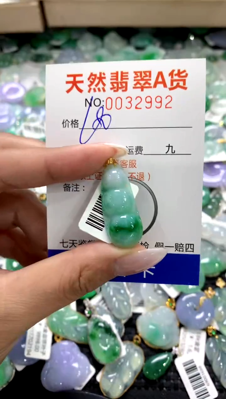 颈饰18K金镶嵌翡翠1111111111111111