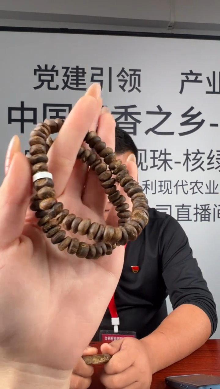 沉香手串奇楠沉香沉水启山树丁单圈多样性发一SD-9