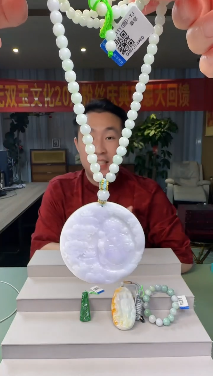 翡翠未镶嵌吊坠(赠链)多样性发其一DY@@60B7J14980