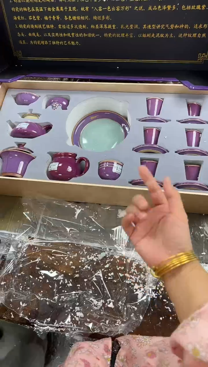 【闪购商品】其他紫钧@@@@@@@@@@@@@@@@