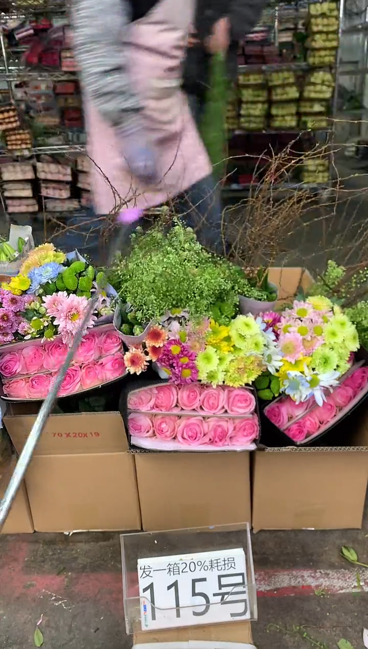 115号♥中通含20%耗损发一箱鲜花