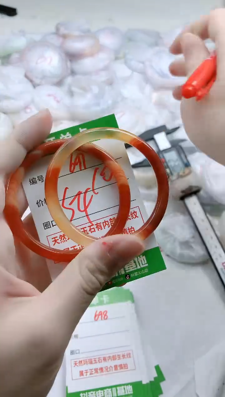 【闪购商品】玛瑙/玉髓手镯未镶嵌697