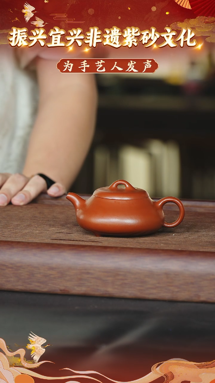 茶壶紫砂74 宜兴紫砂茶壶