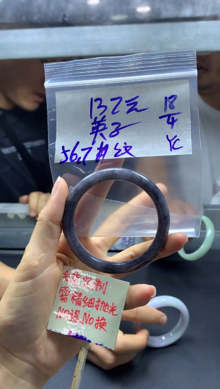 定制翡翠未镶嵌英子+手镯56#132元毛货精抛光