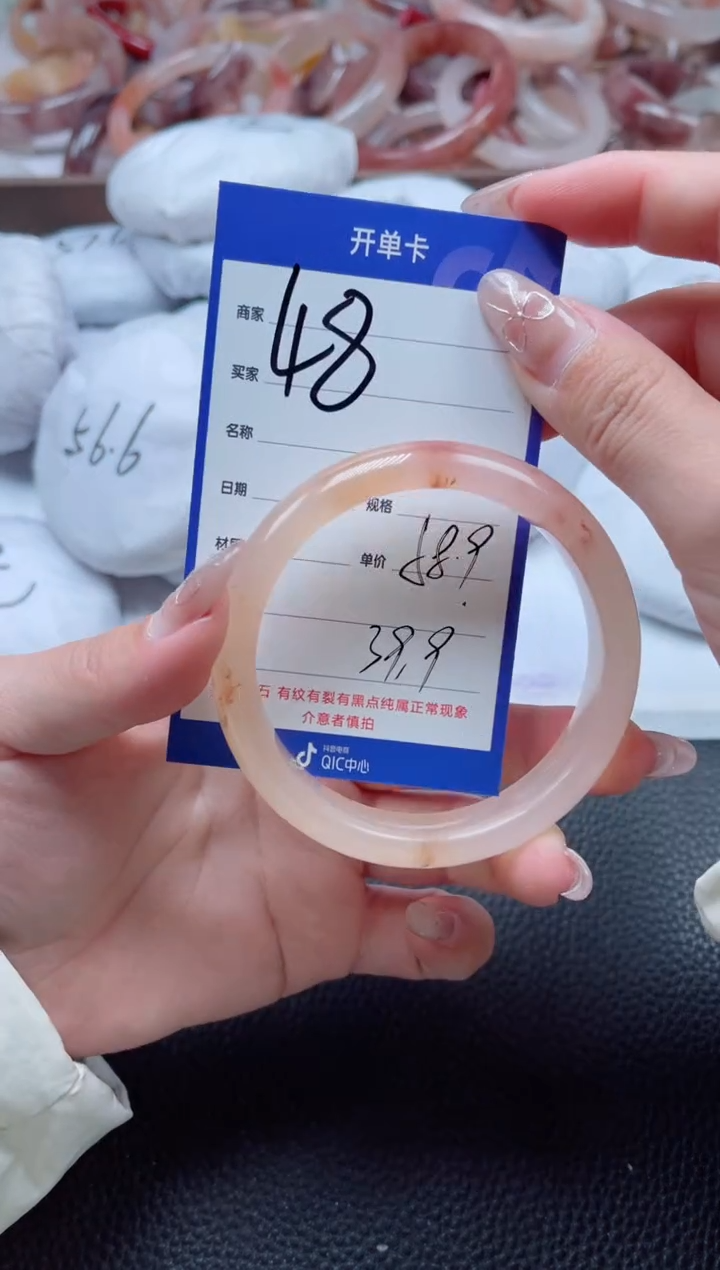 【闪购商品】石英质玉手镯未镶嵌48*