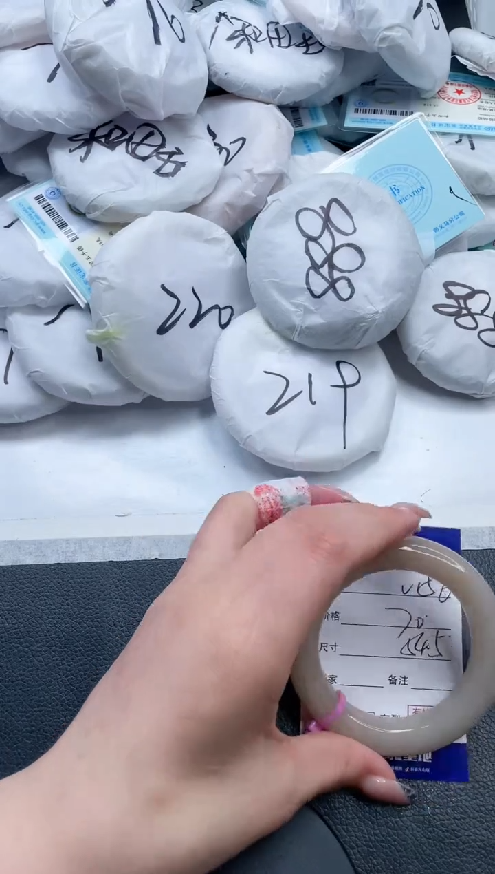 石英质玉手镯未镶嵌13V156-54