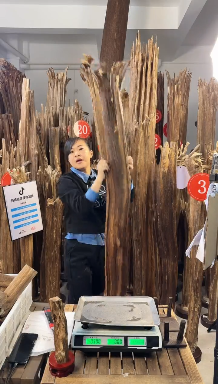 【闪购商品】沉香摆件沉香摆件多样性发一件83
