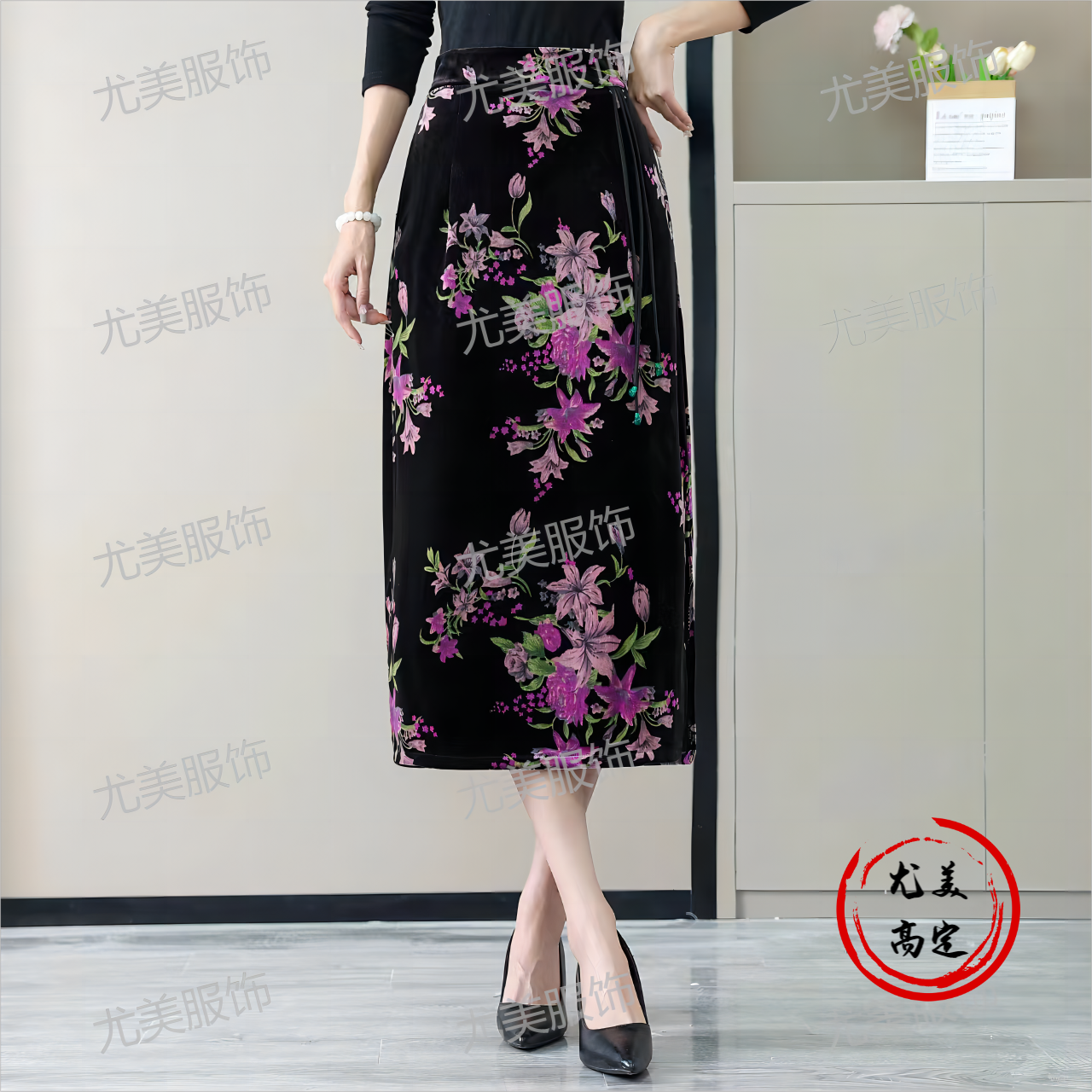 2025春季新中式国风时尚松紧腰丝绒半身裙复古女士开叉中长款裙女