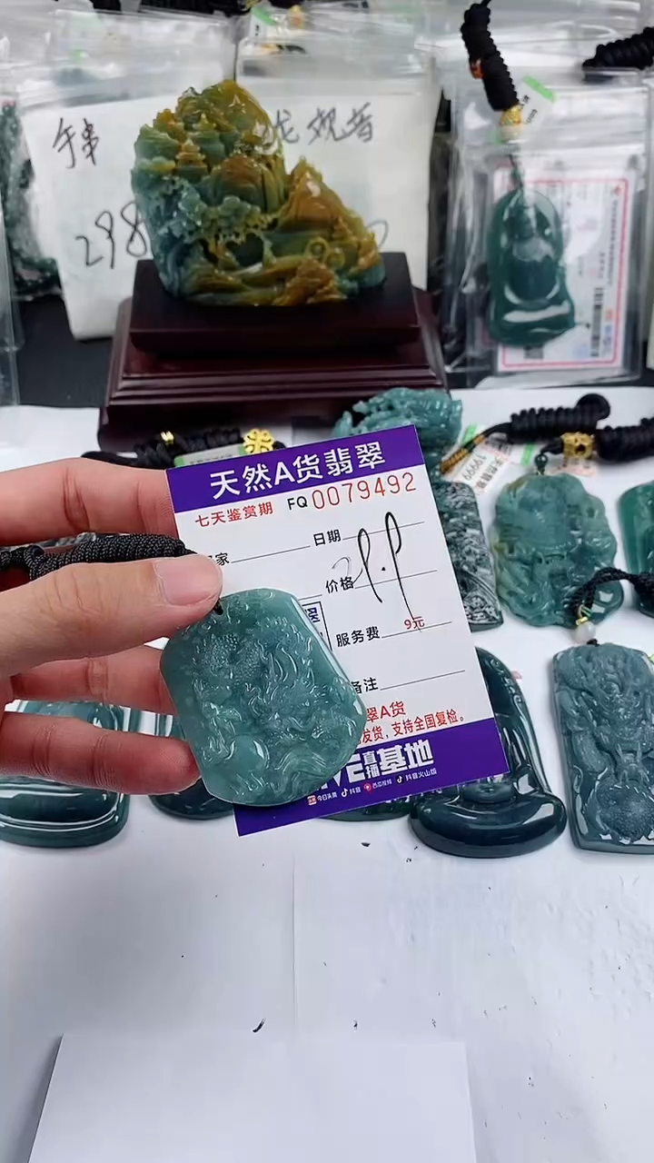 【闪购商品】翡翠颈饰未镶嵌        