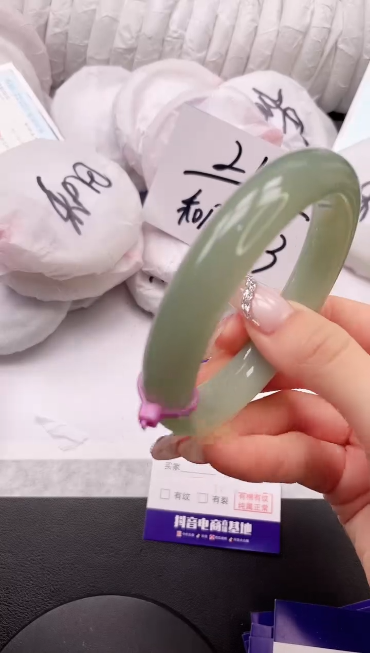 【闪购商品】石英质玉手镯未镶嵌25K52-60