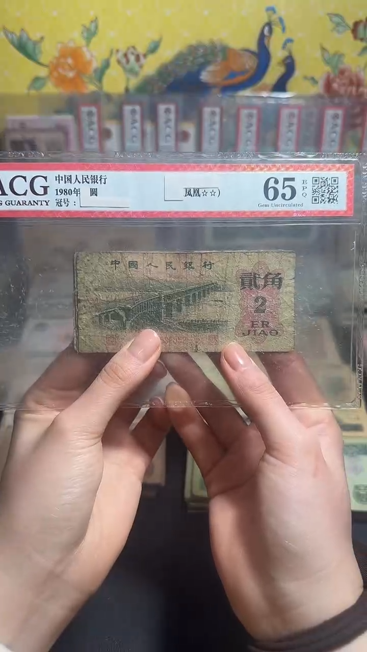 退市 原票小伟链接 10张