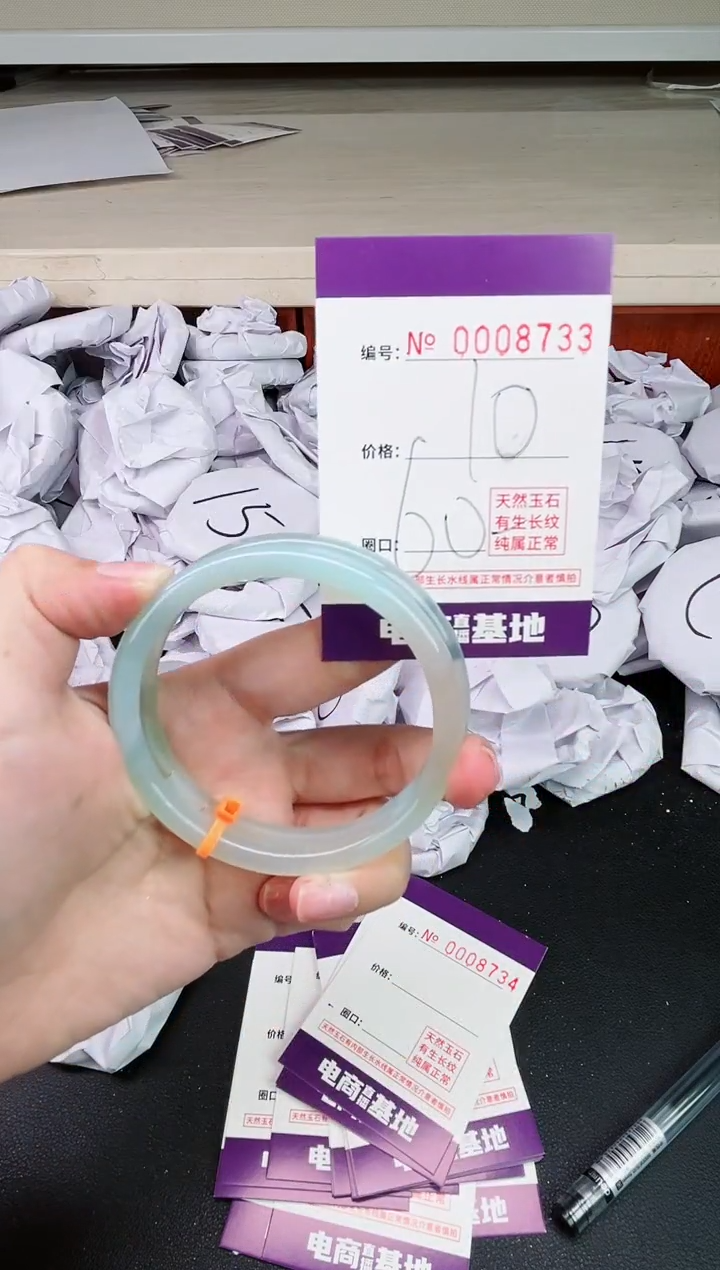 【闪购商品】玛瑙/玉髓手镯未镶嵌8733