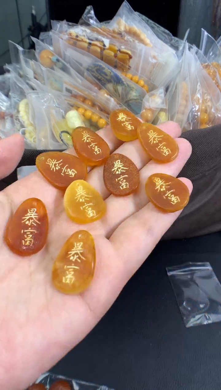 蜜蜡未镶嵌珠宝奇石多样性发一件