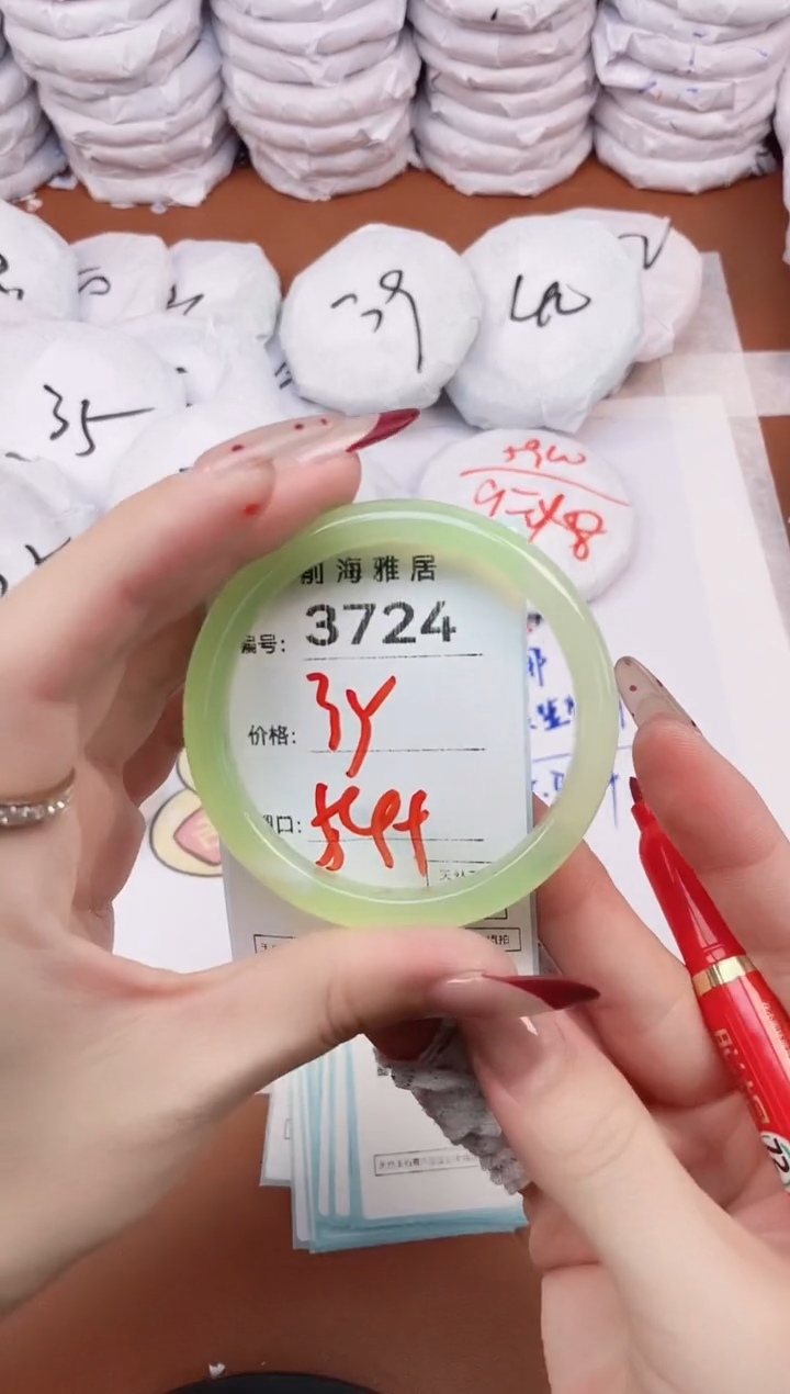 【闪购商品】玛瑙/玉髓手镯未镶嵌3724