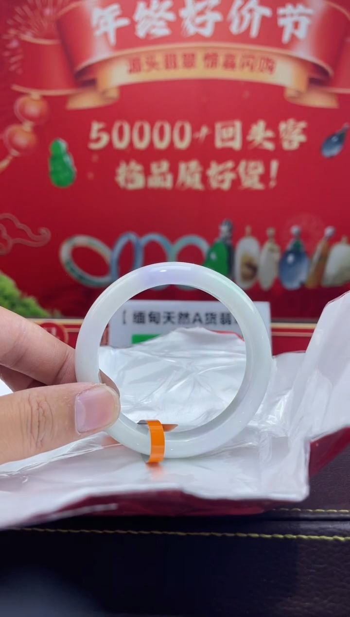 【闪购商品】翡翠手镯未镶嵌手镯4