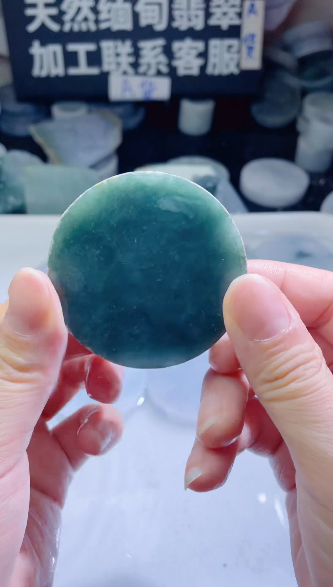 颈饰未镶嵌翡翠4707