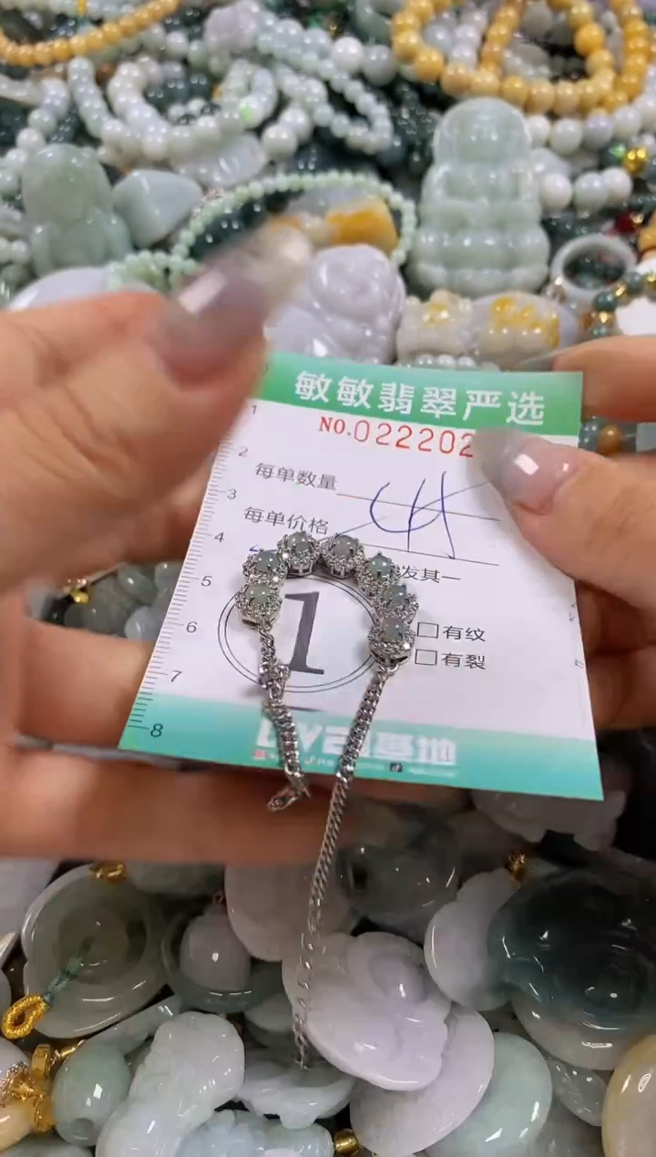 翡翠未镶嵌颈饰闪购0222027
