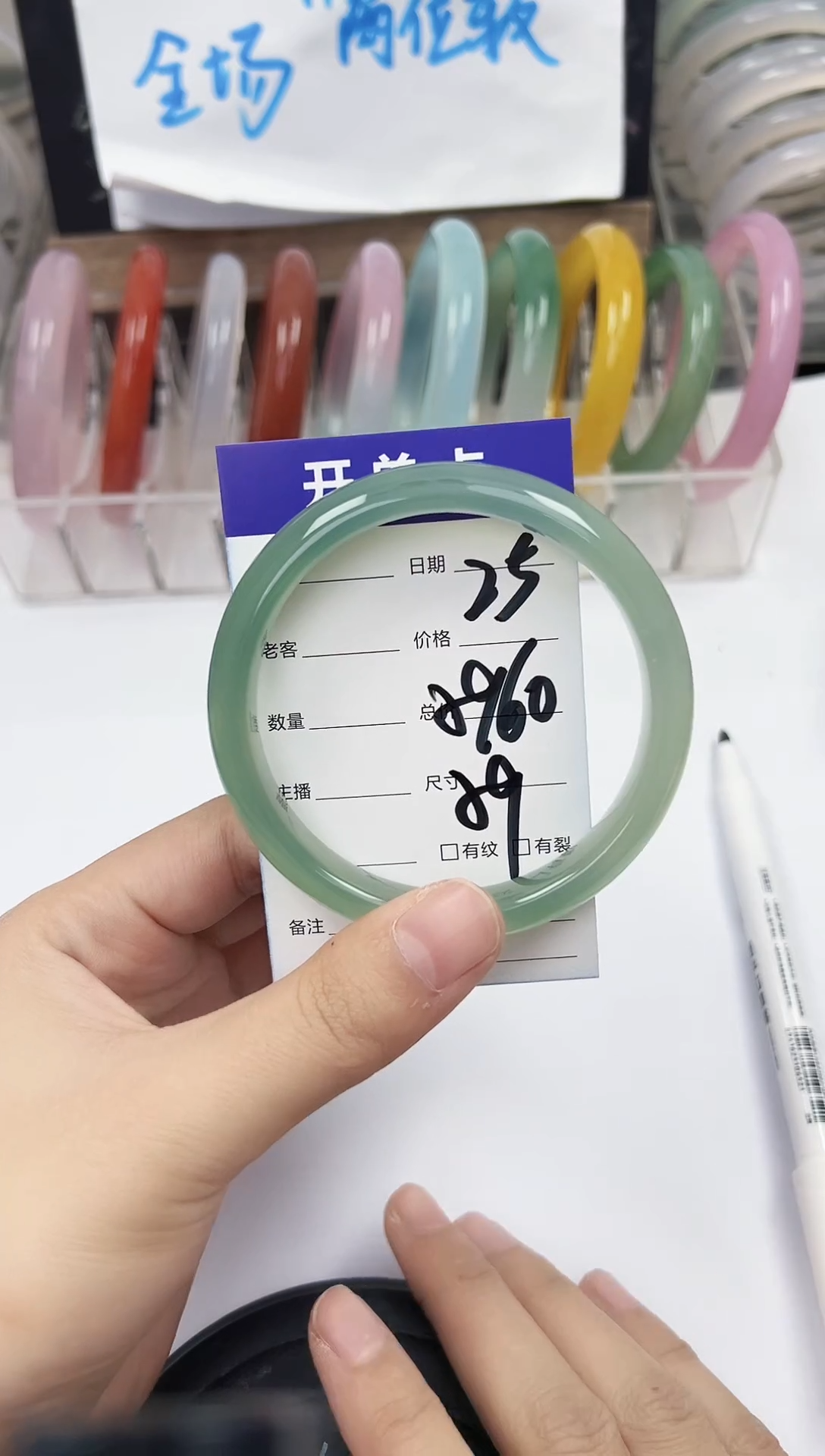 手镯玛瑙/玉髓未镶嵌25    59-60