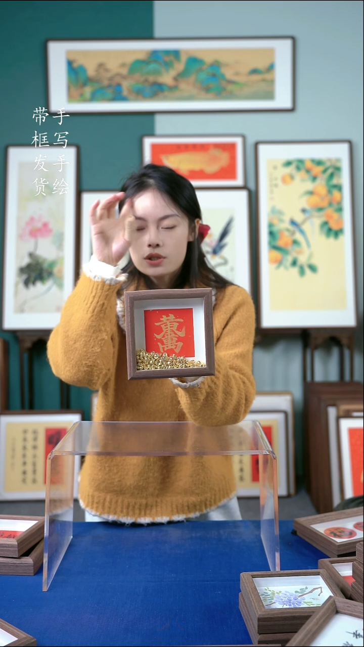 国画15*15  元宝 黄金万两