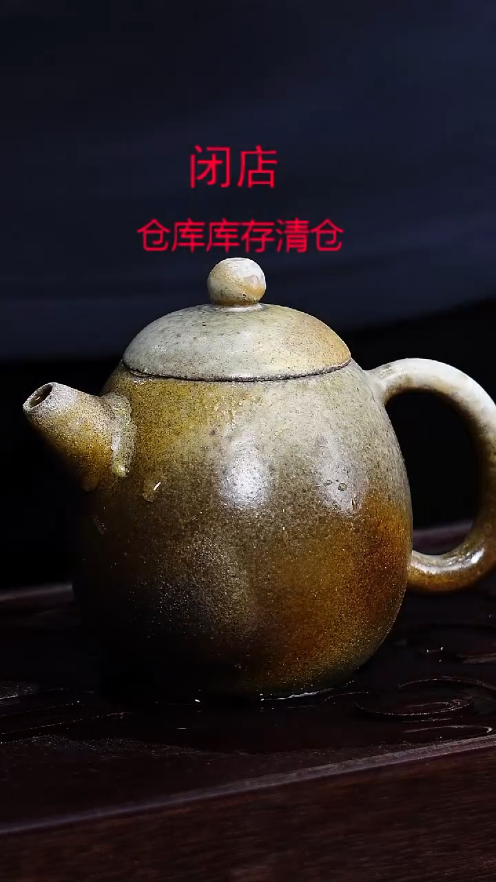 茶壶紫砂宜兴柴烧紫砂壶