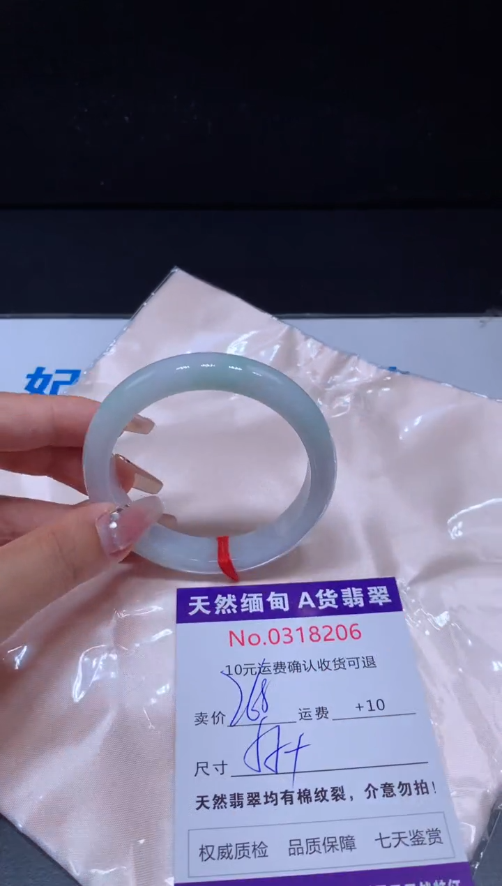 翡翠手镯未镶嵌有纹，完美者勿拍