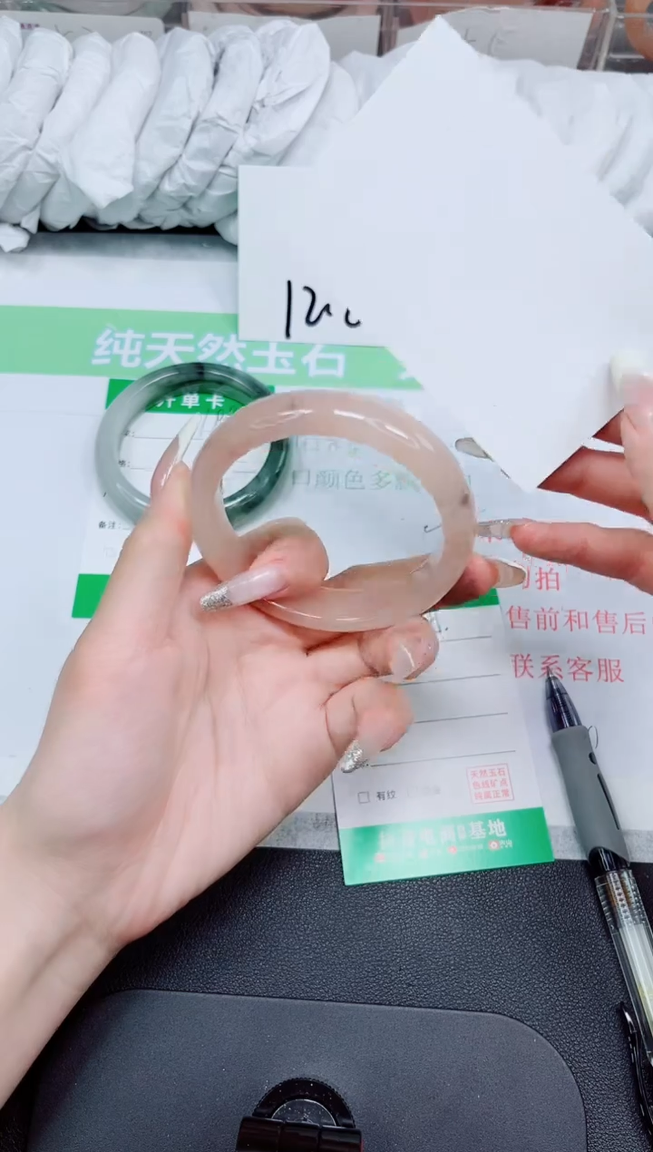 石英质玉手镯未镶嵌195-52