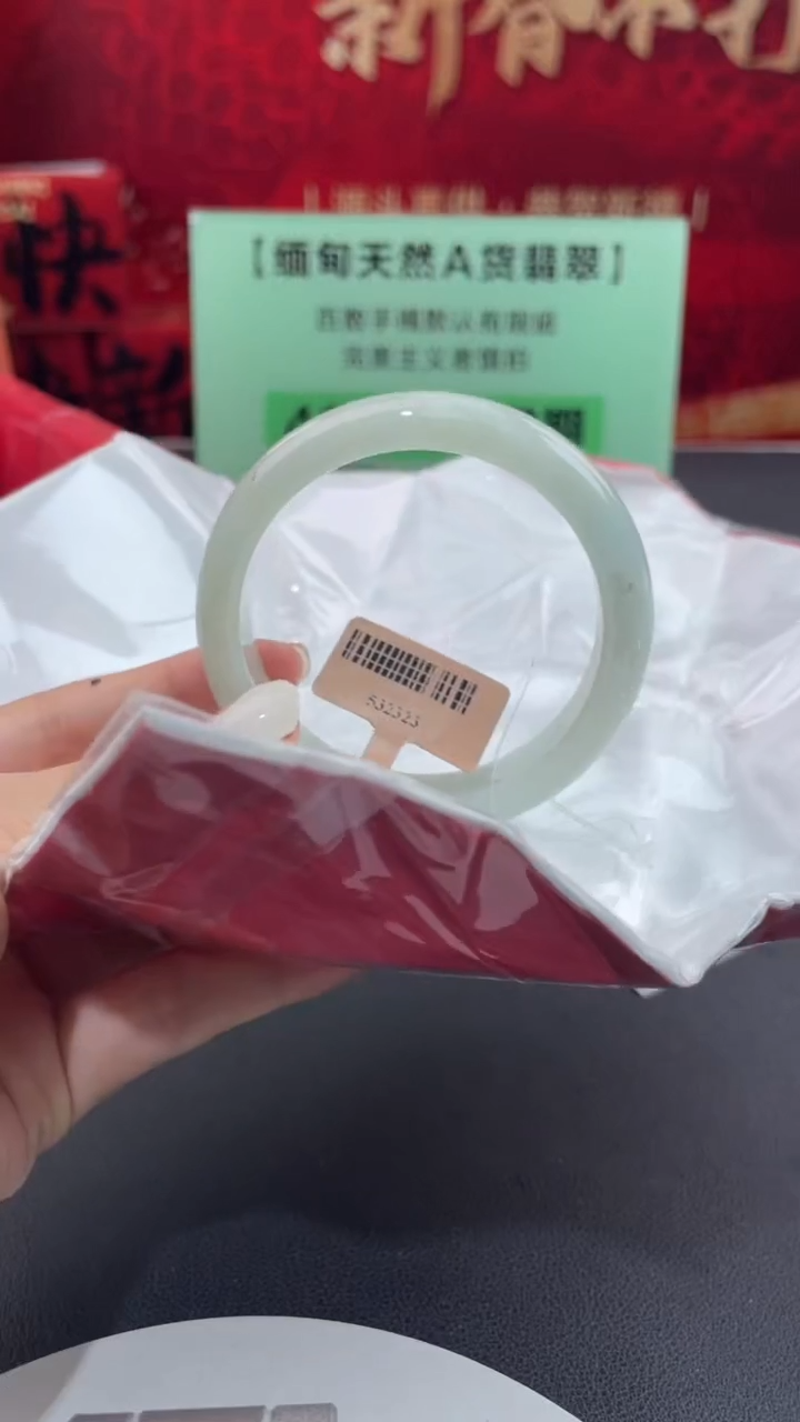 【闪购商品】翡翠手镯未镶嵌23翡翠手镯