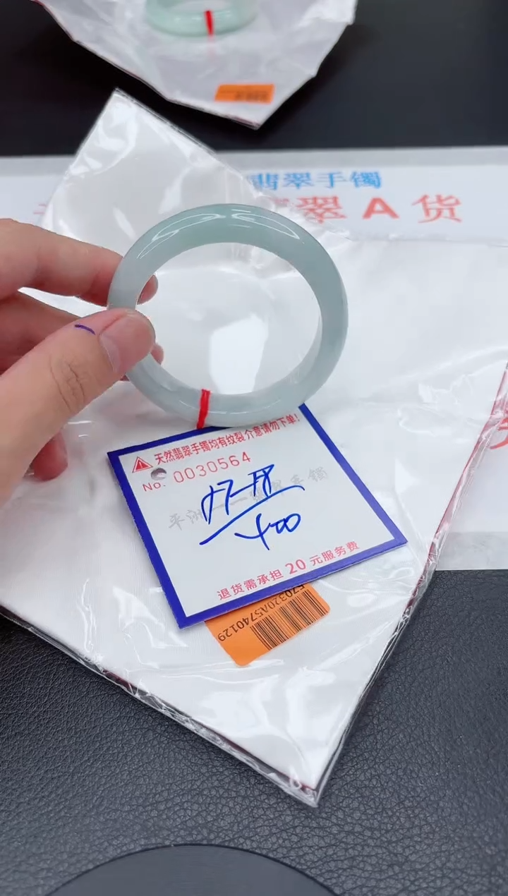 翡翠手镯未镶嵌111111111