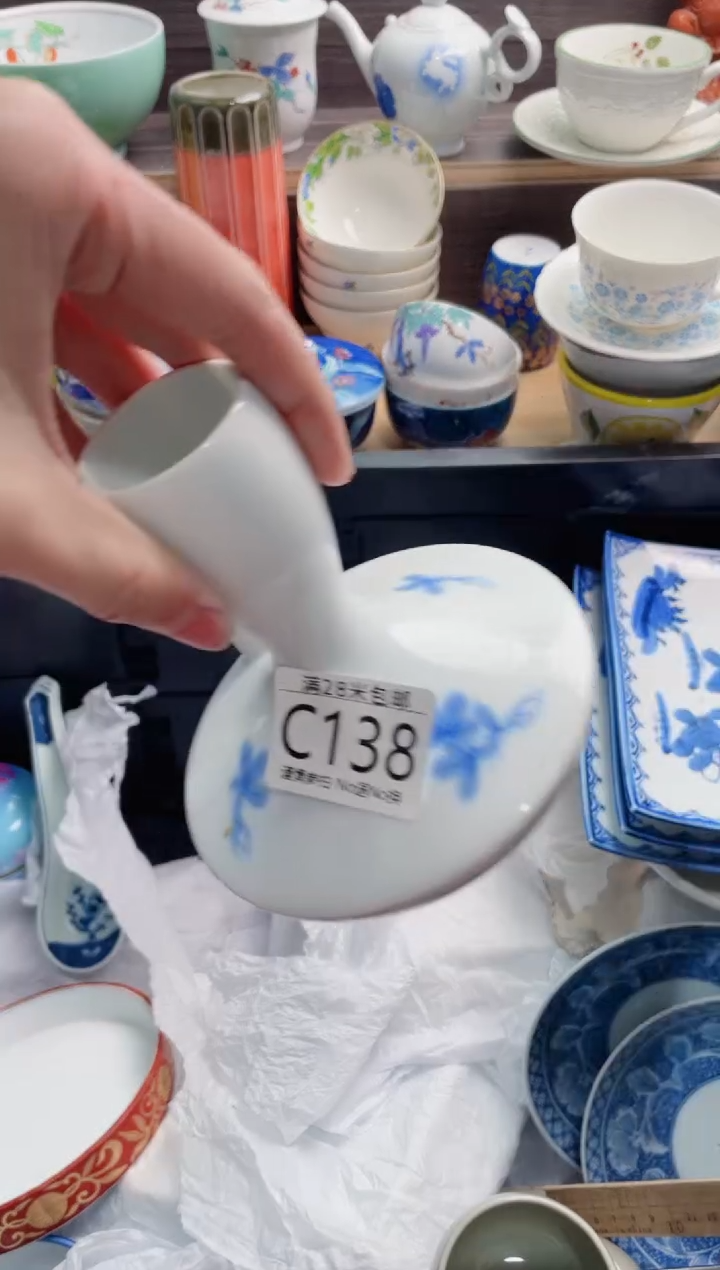 【闪购商品】C138***********