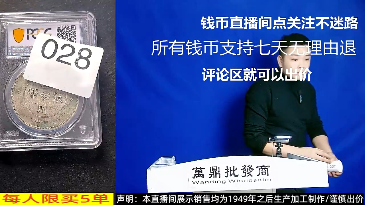 铜铁合金类刘****4四川大汉028