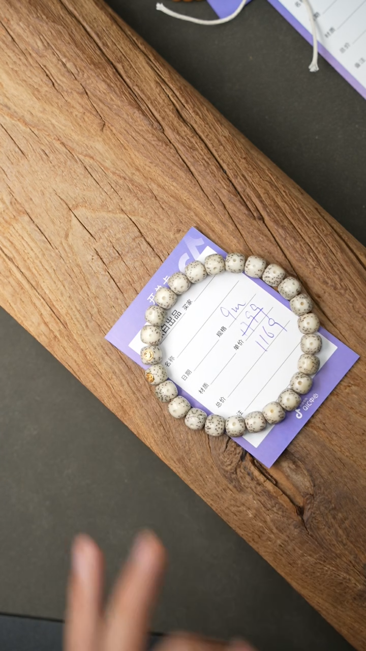 【闪购商品】星月菩提吊坠精工细作 终成大器