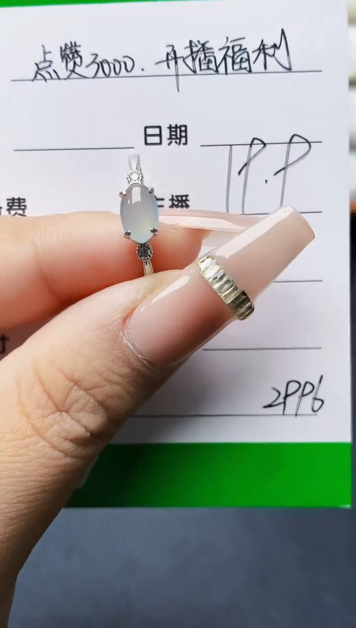 银S925镶嵌戒指翡翠2996