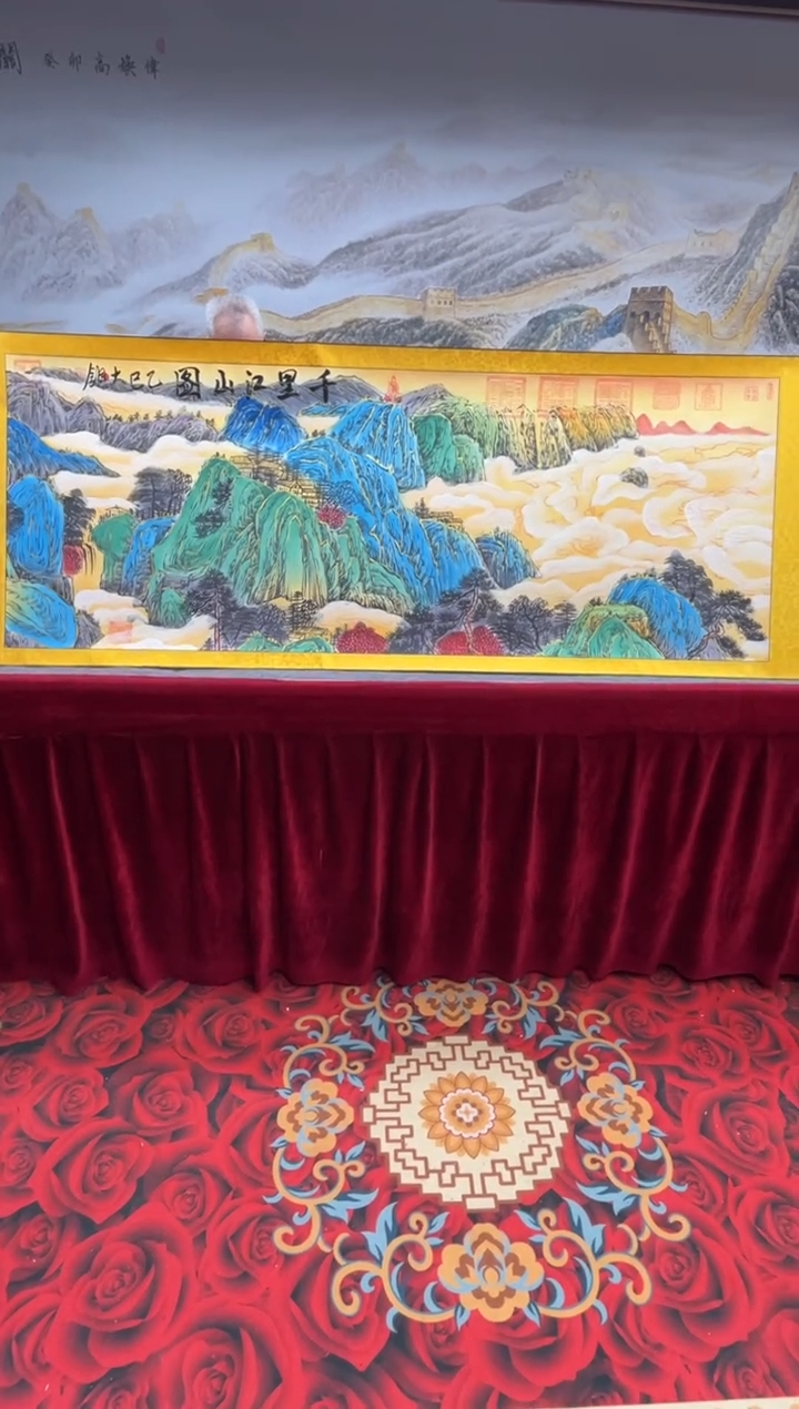 书法齐大领-千里江山图-精品书画