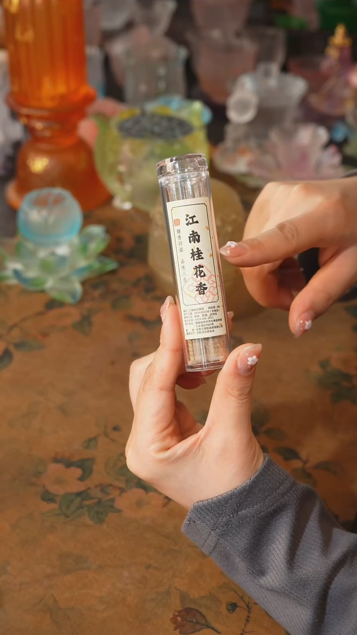【闪购商品】江南桂花香1111111111111