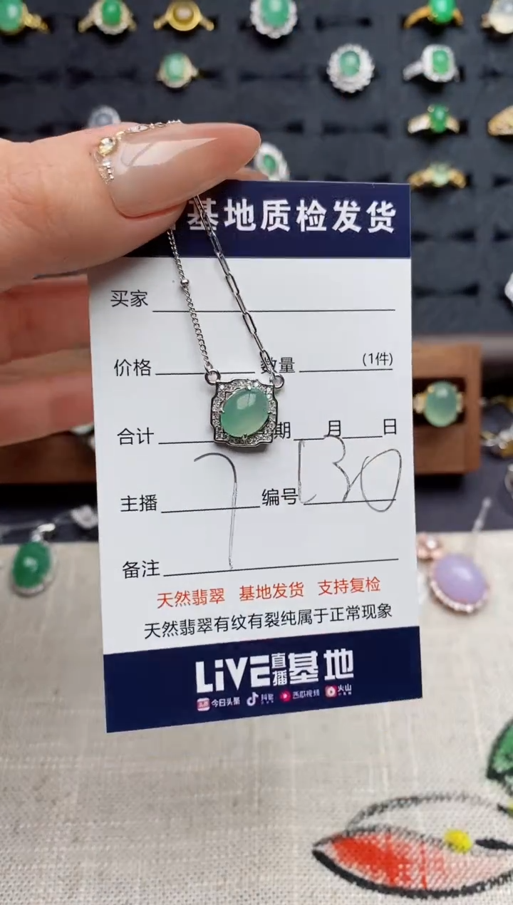 银S925镶嵌戒指翡翠.