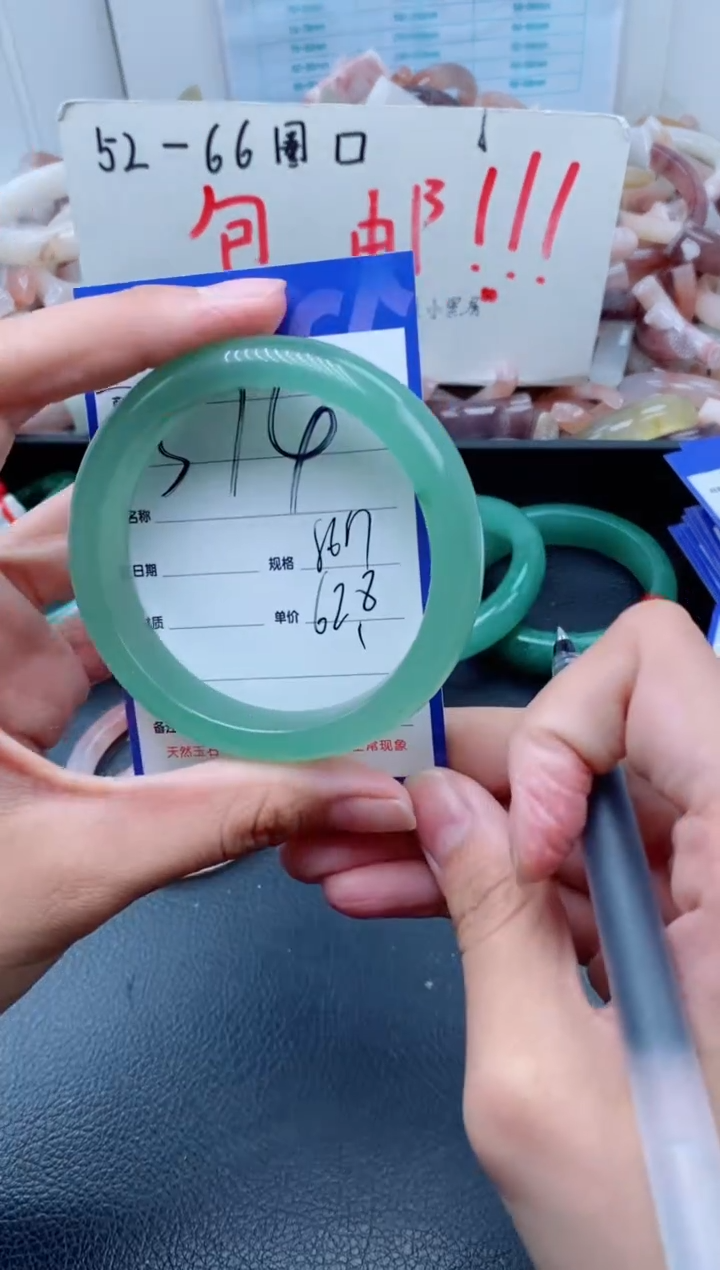 【闪购商品】石英质玉手镯未镶嵌374-56