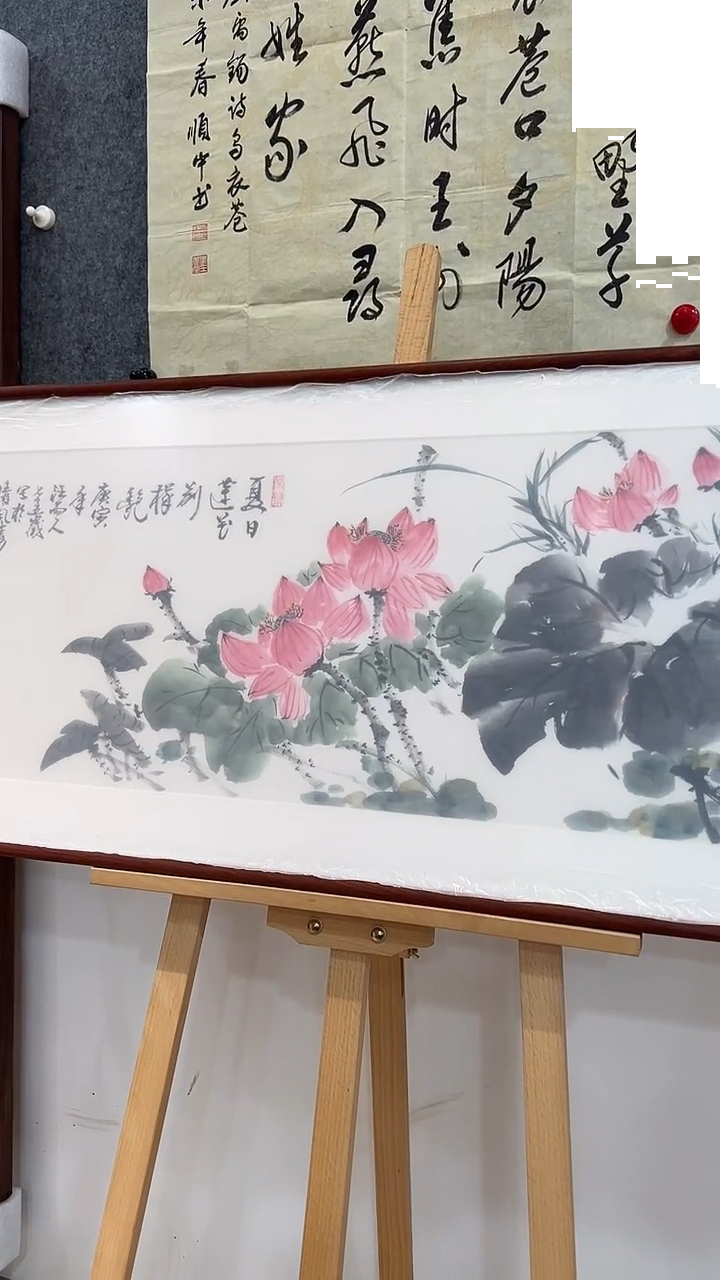 书法浙美汪老手绘荷花和和美美客厅挂画、花梨木榫卯框
