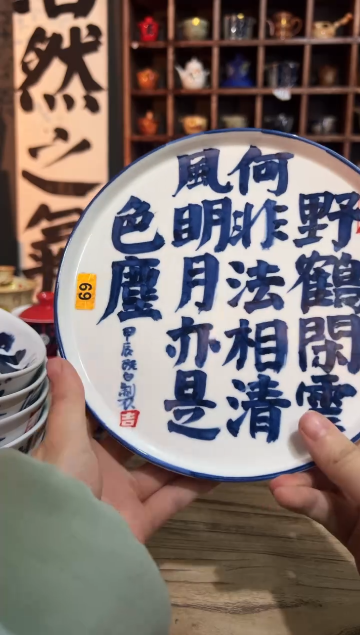 【闪购商品】观云听雨原创手绘茶具