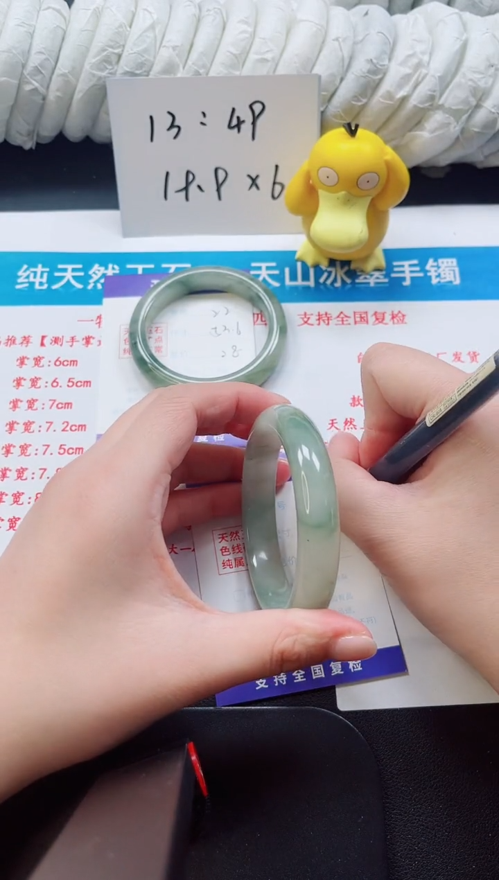 【闪购商品】石英质玉手镯未镶嵌23