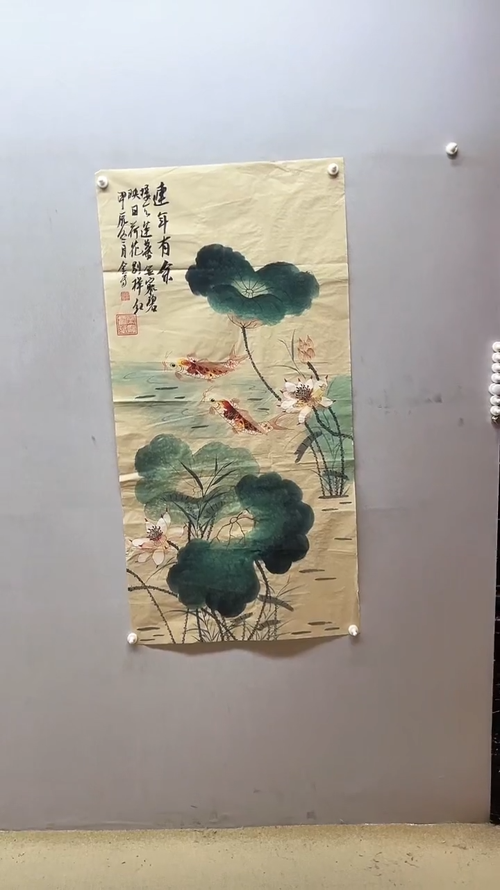 【闪购商品】国画张金专 连年有余