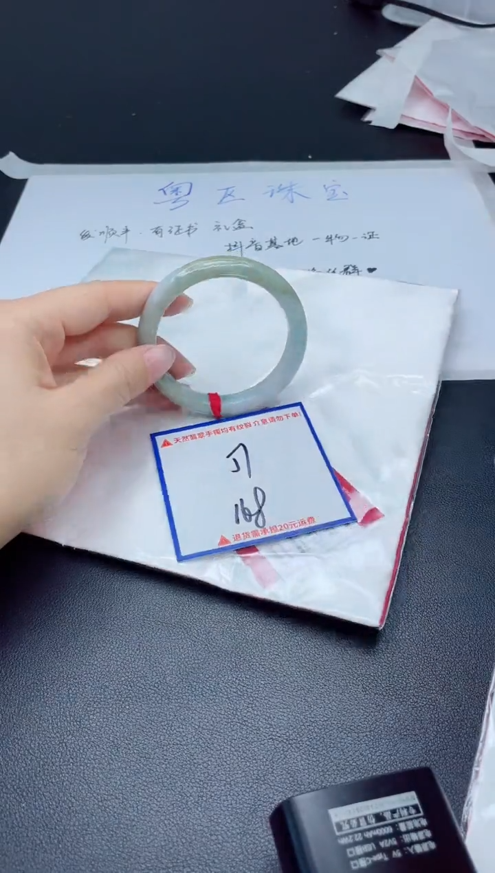 【闪购商品】翡翠手镯未镶嵌我